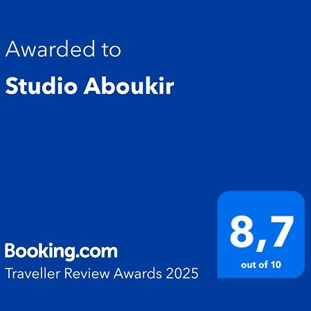 Studio Aboukir باريس المظهر الخارجي الصورة